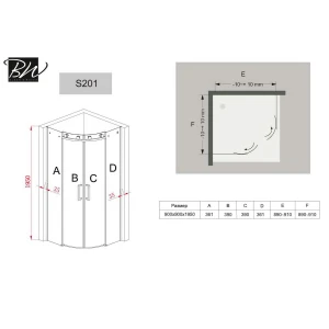 Душевой уголок Black & White Stellar Wind S201-900 90х90